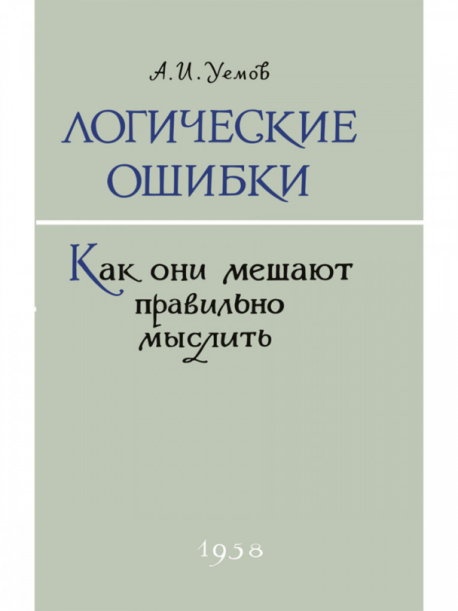 Невозможно прожить свою жизнь идеально стих. Удаться помешать. И. Удаться помешать. Удаться помешать.